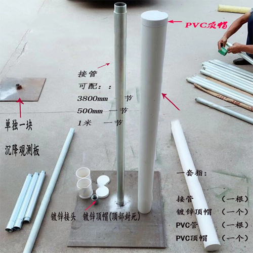 万宁沉降板施工案例